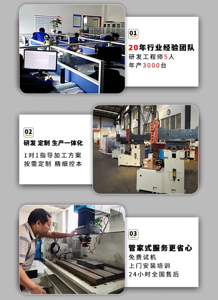 火花機(jī)深孔鏡面加工廠家哪家好